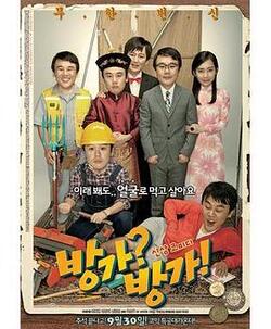 难兄难弟2010高清在线观看