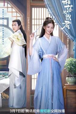 霜落又识君免费在线观看