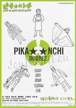 生活艰难所以快乐免费在线观看