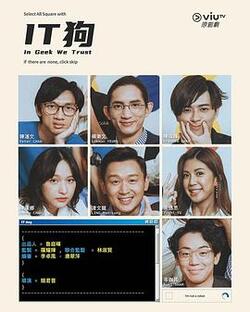 IT狗免费在线观看