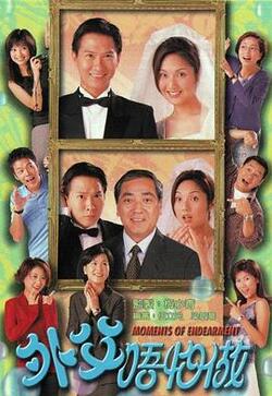 外父唔怕做国语免费在线观看